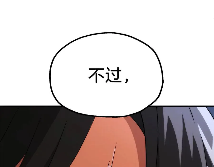第三季第2话 选择233
