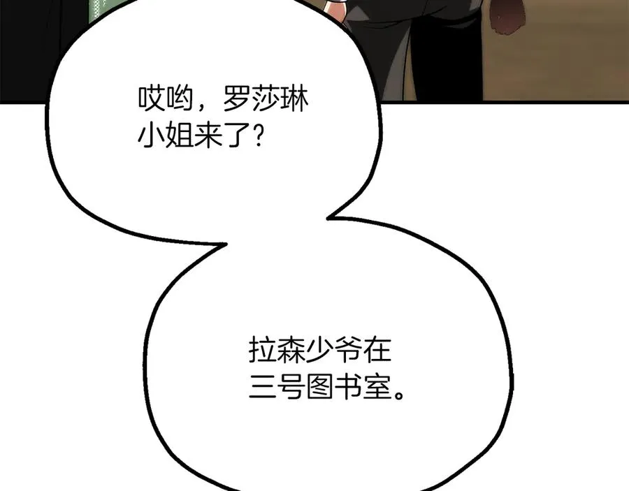 第三季第6话 监视147