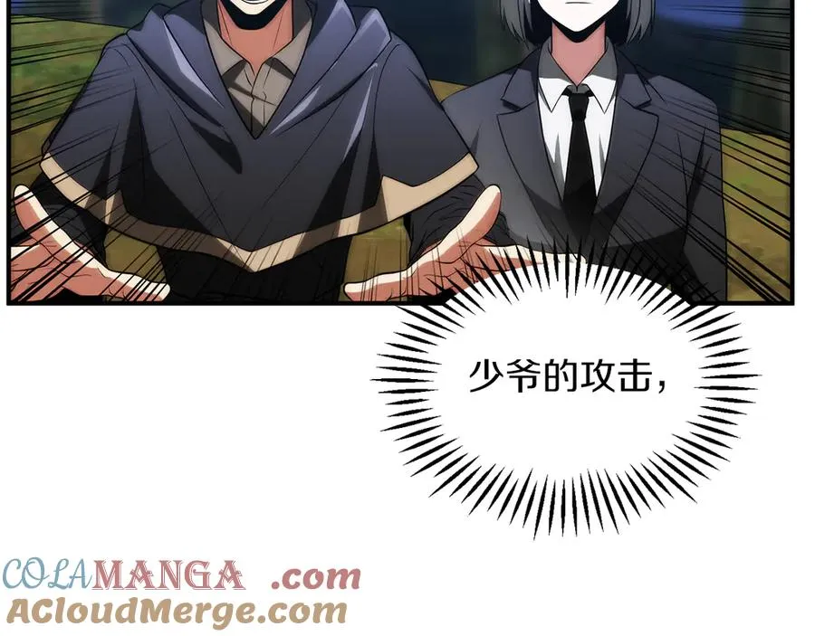 第三季第2话 选择80