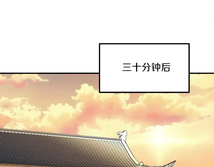 第三季第6话 监视170