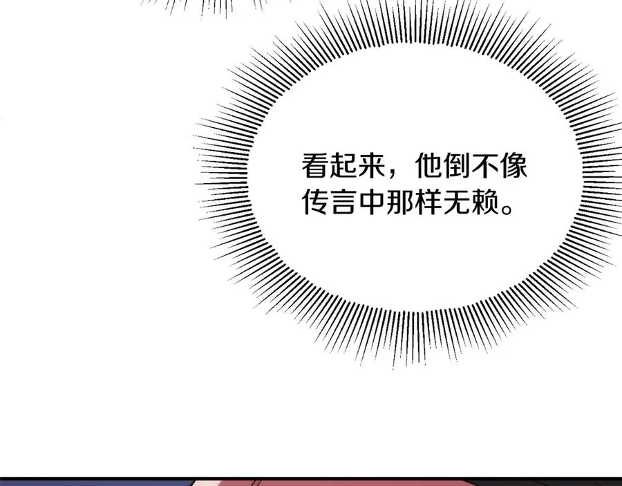 第三季第6话 监视139
