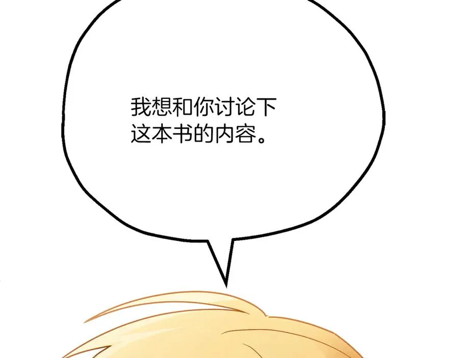 第三季第7话 线索58
