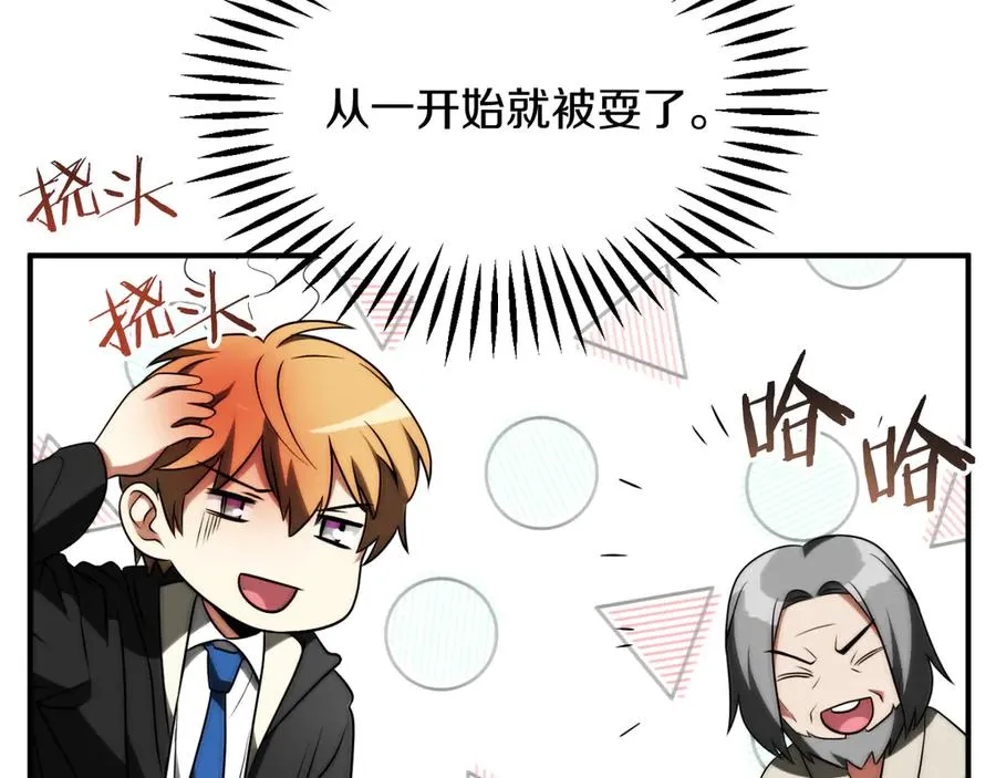 第三季第6话 监视65