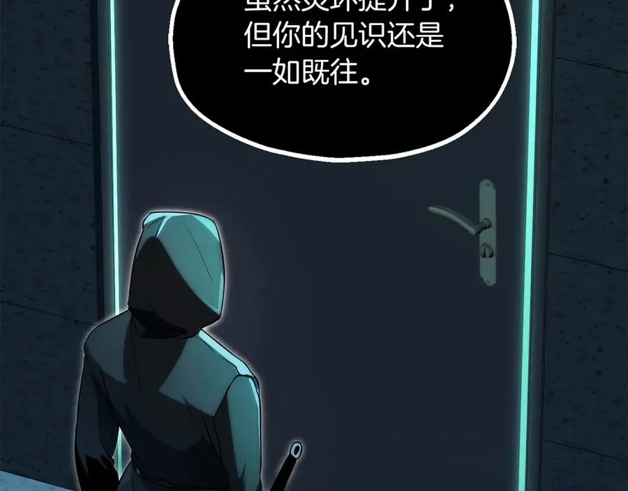 第三季第3话 测试46