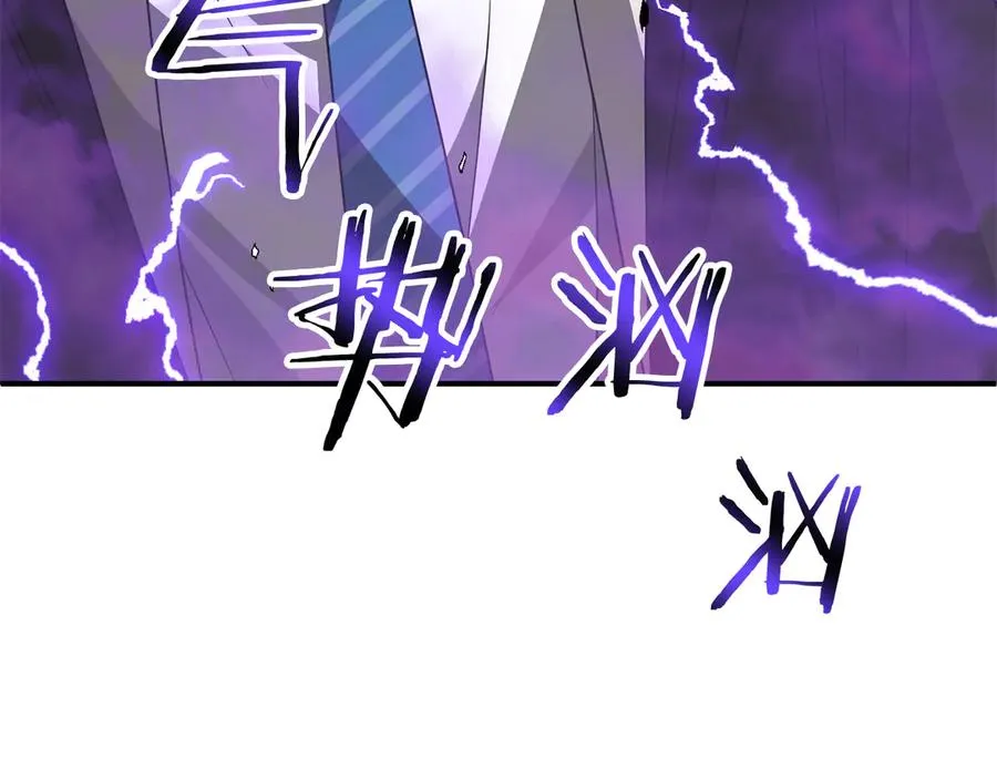 第三季第3话 测试5