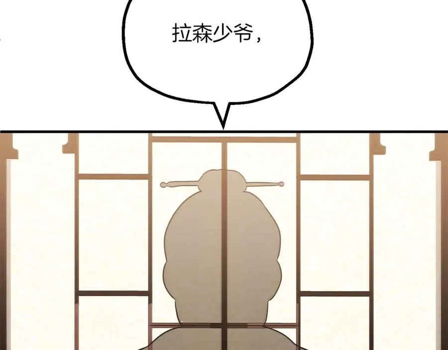 第三季第7话 线索109