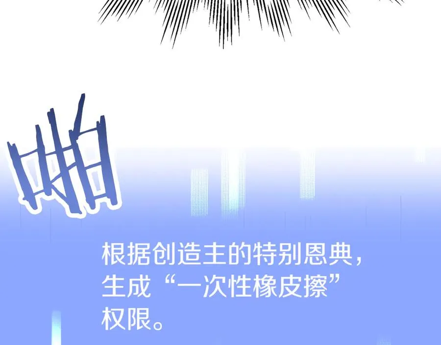 第三季第7话 线索219