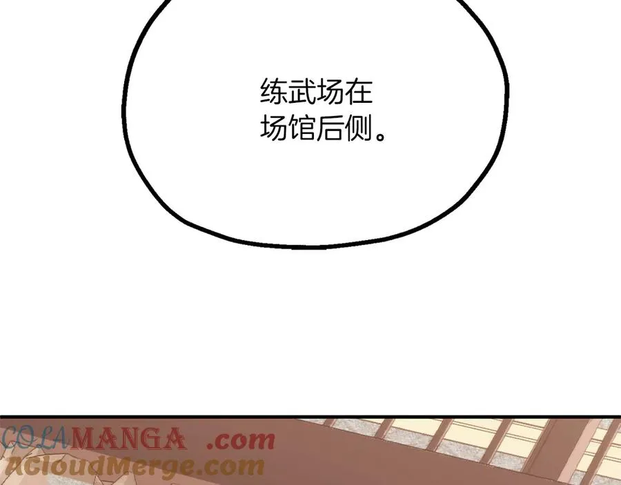 第三季第7话 线索136