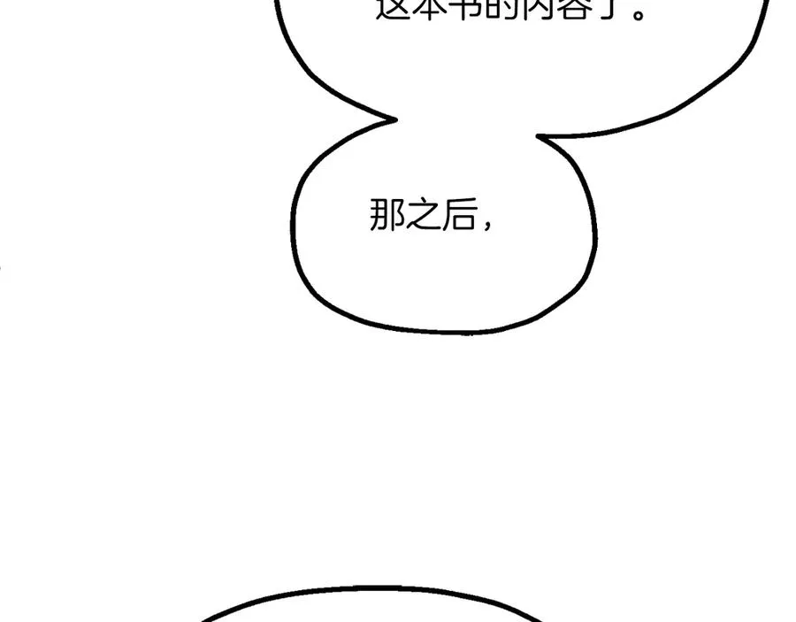 第三季第7话 线索57