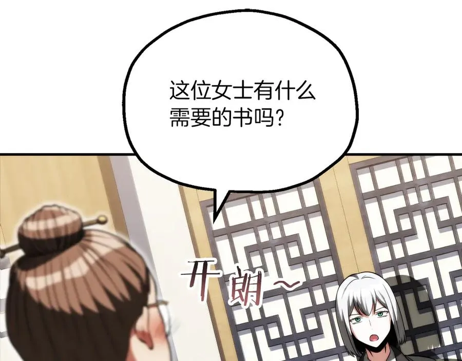 第三季第6话 监视125