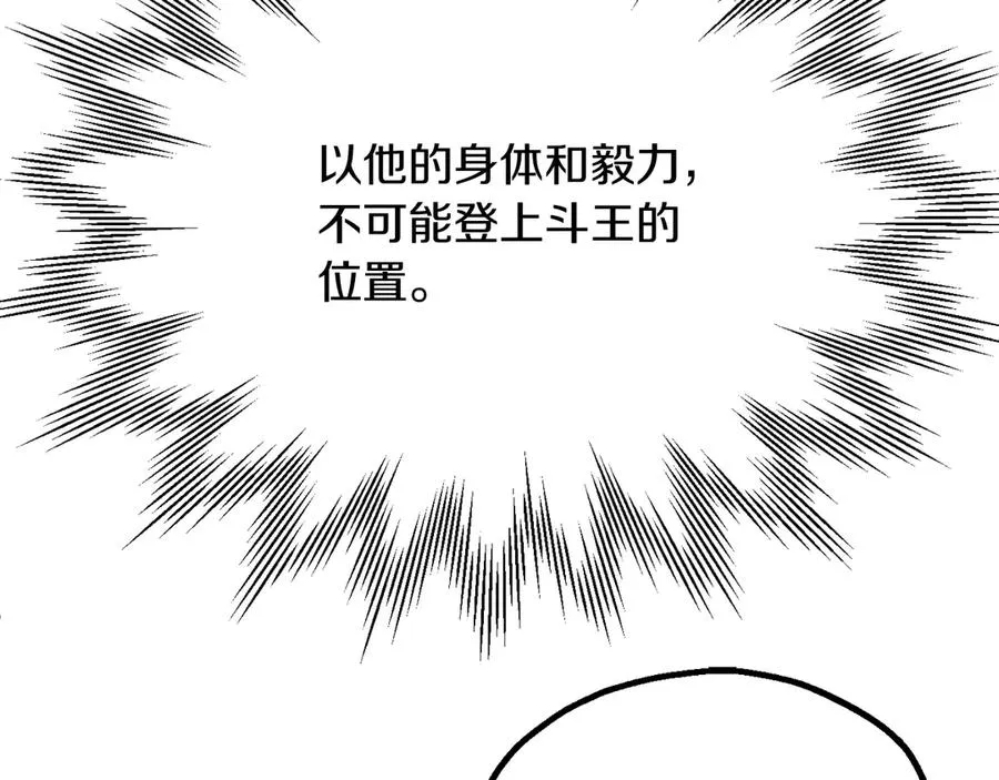第三季第6话 监视75