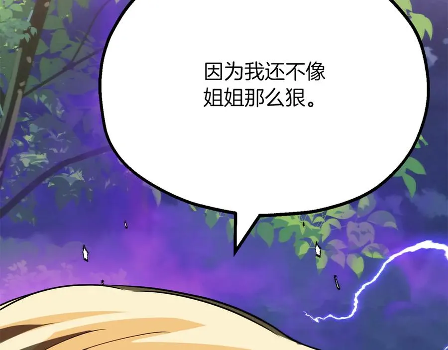 第三季第3话 测试34