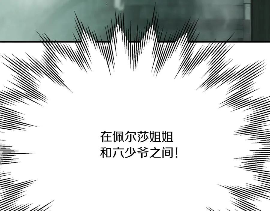 第三季第3话 测试166