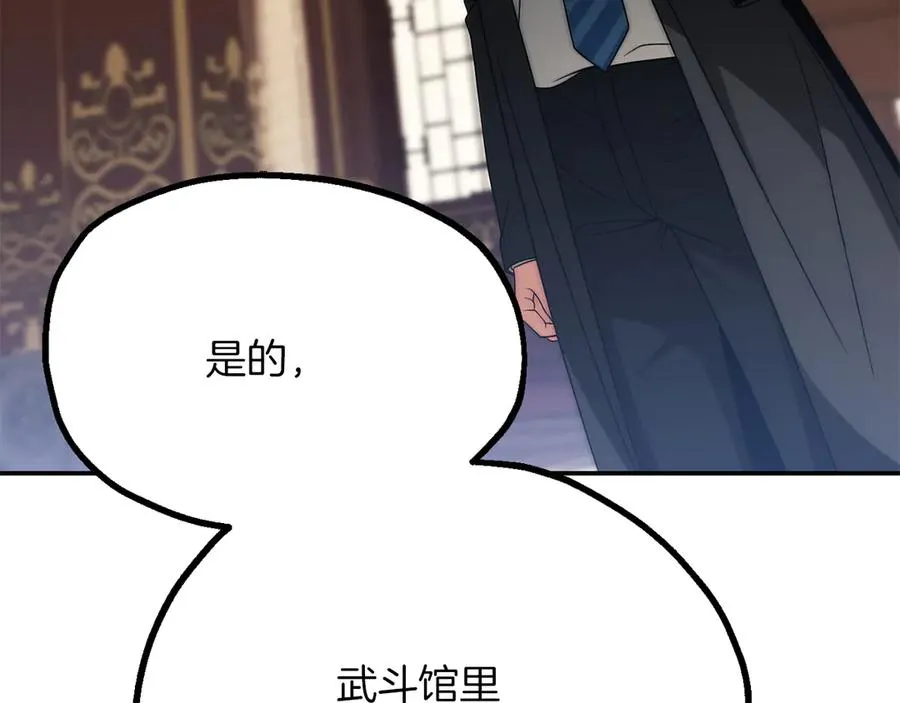 第三季第7话 线索126