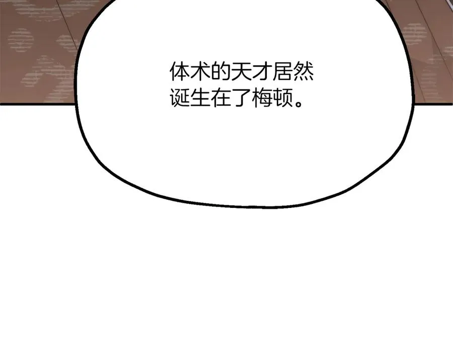 第三季第5话 格兰德尔201