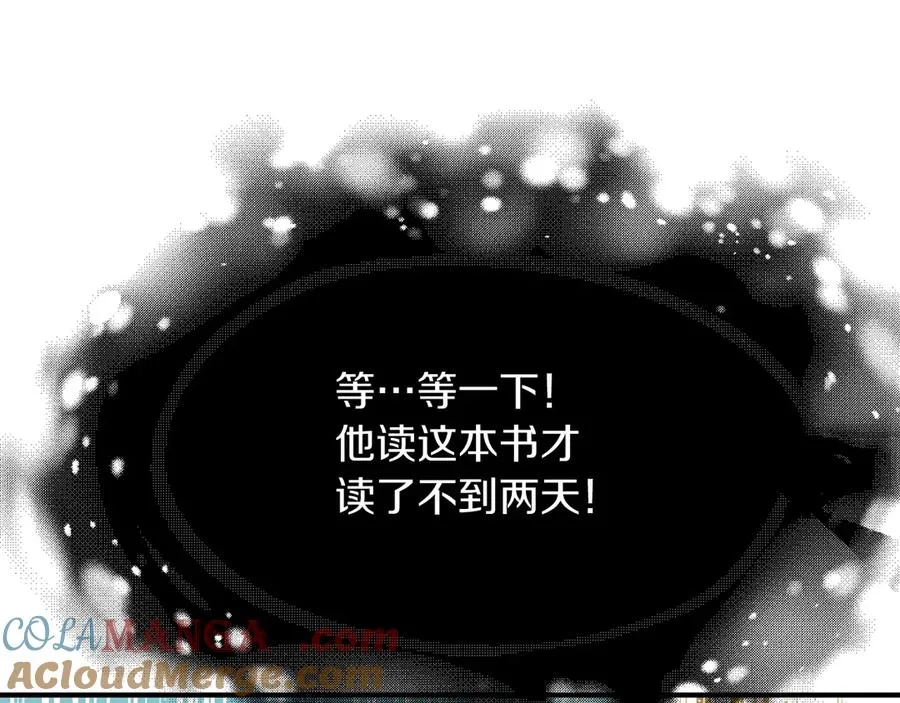 第三季第7话 线索132