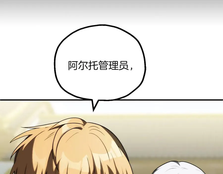 第三季第6话 监视30