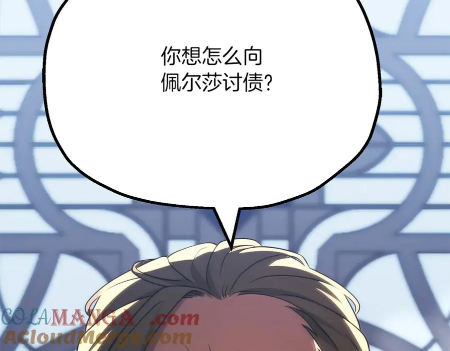 第三季第4话 隐藏功能108