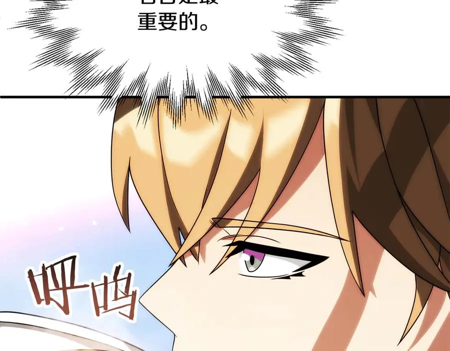 第三季第3话 测试179