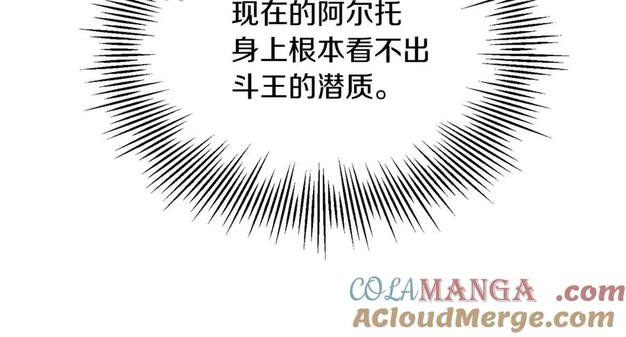 第三季第7话 线索48