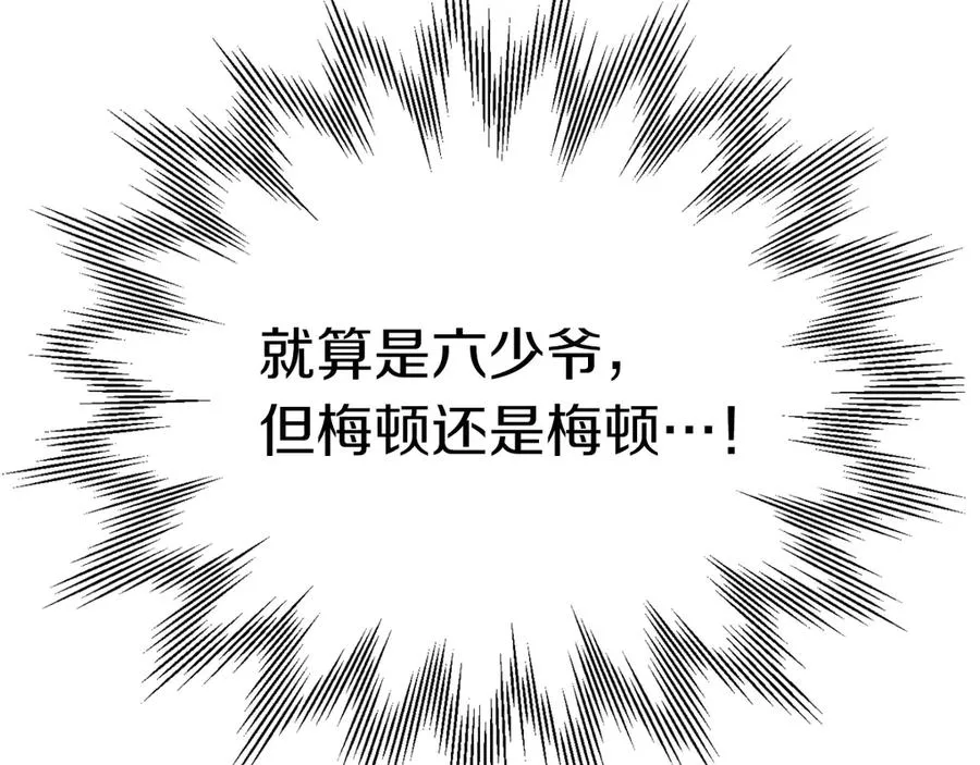 第三季第2话 选择193