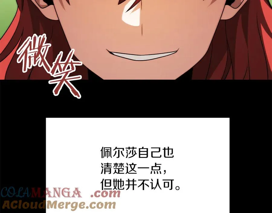 第三季第3话 测试128