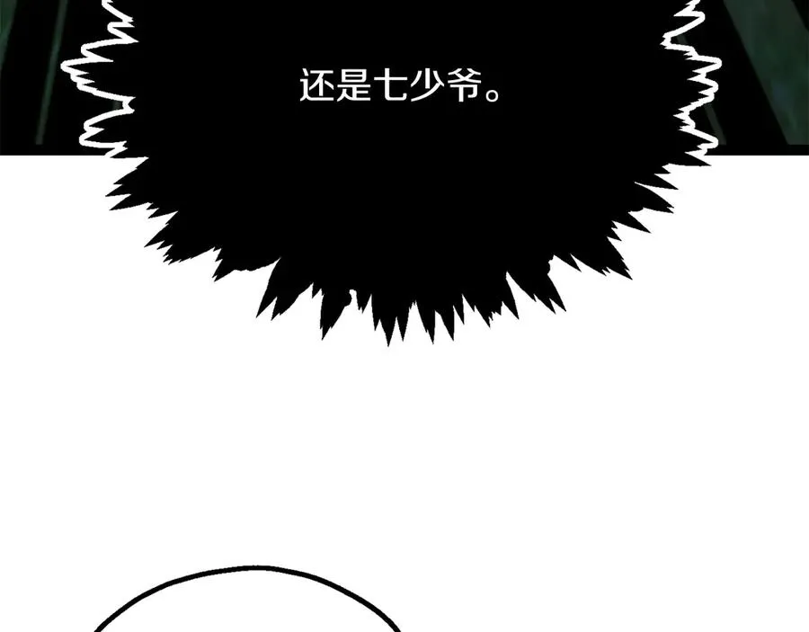 第三季第3话 测试10