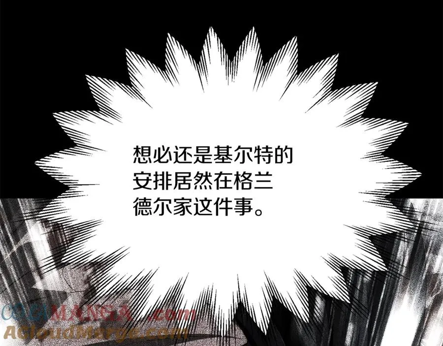 第三季第7话 线索180