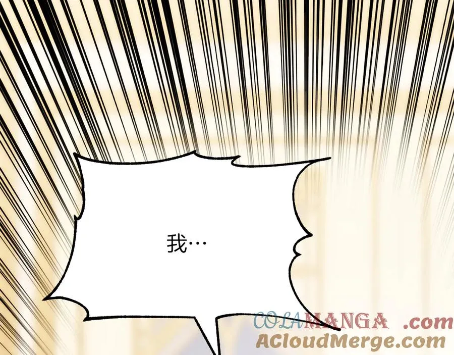 第三季第4话 隐藏功能156