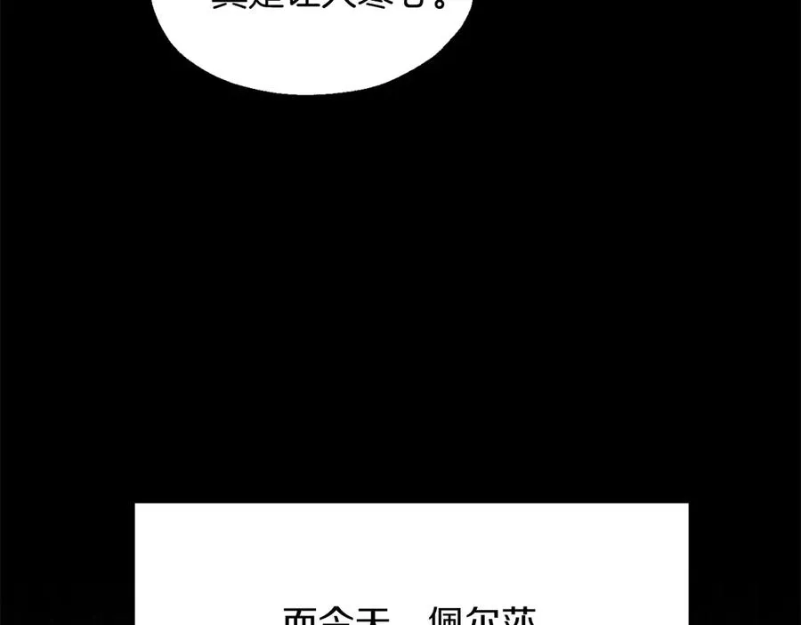 第三季第3话 测试150