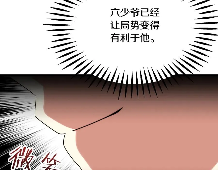 第三季第4话 隐藏功能51