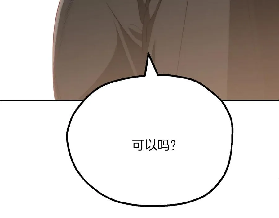 第三季第7话 线索61