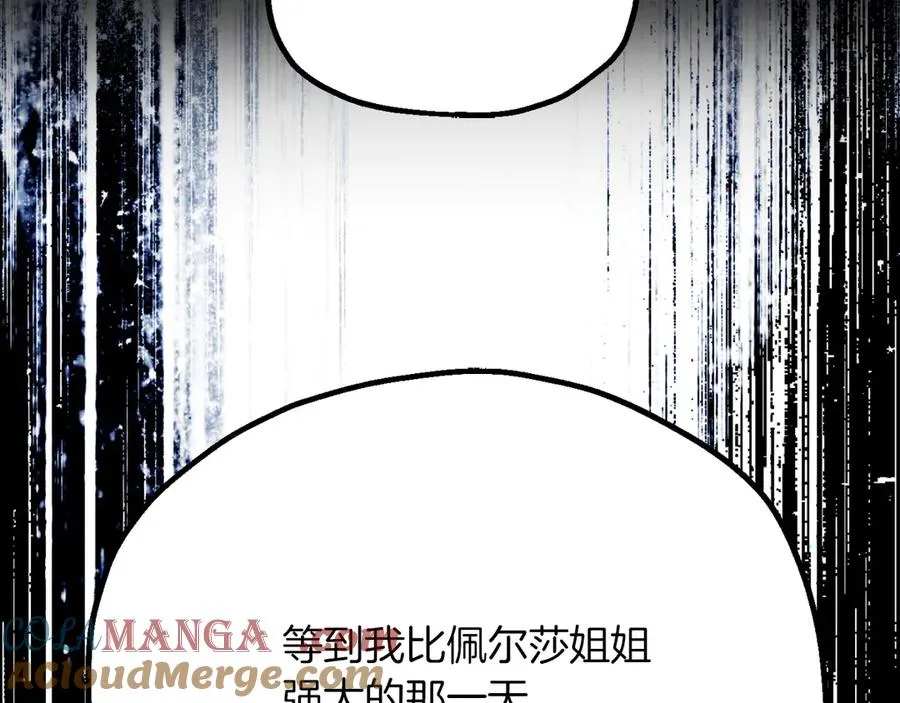 第三季第4话 隐藏功能84