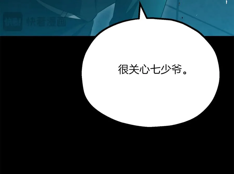 第三季第3话 测试57