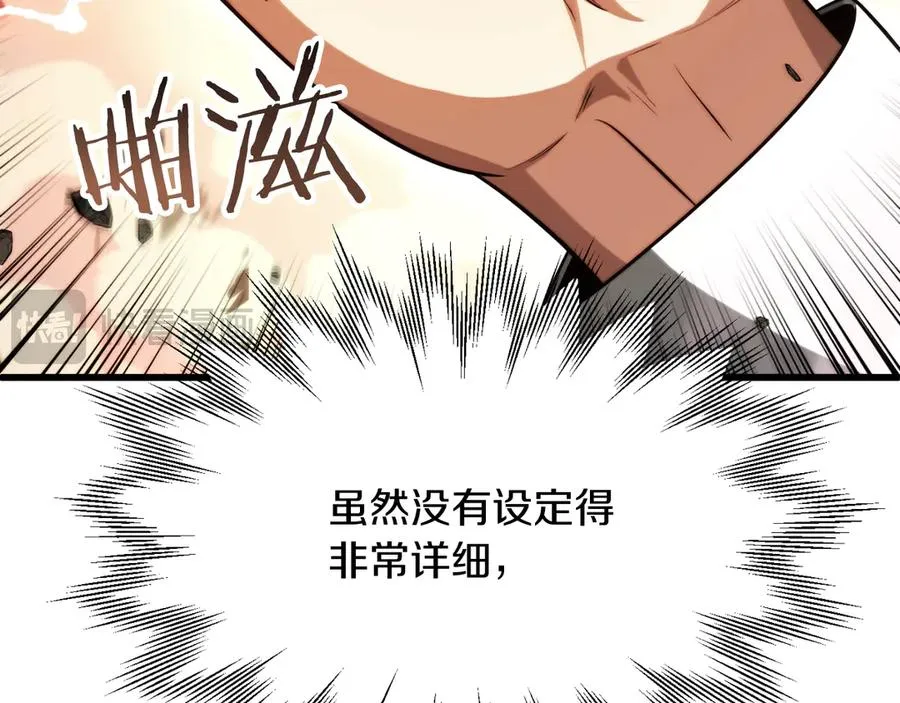 第三季第7话 线索81