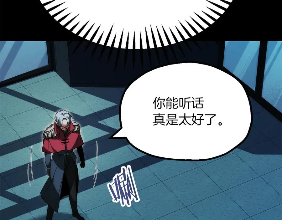 第三季第3话 测试67