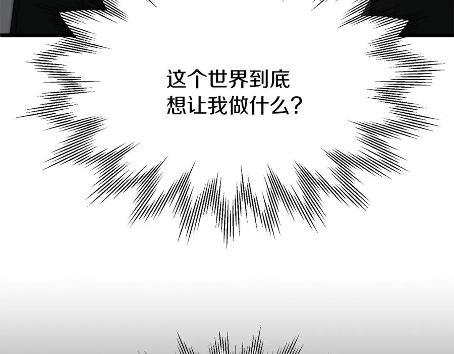 第三季第7话 线索178