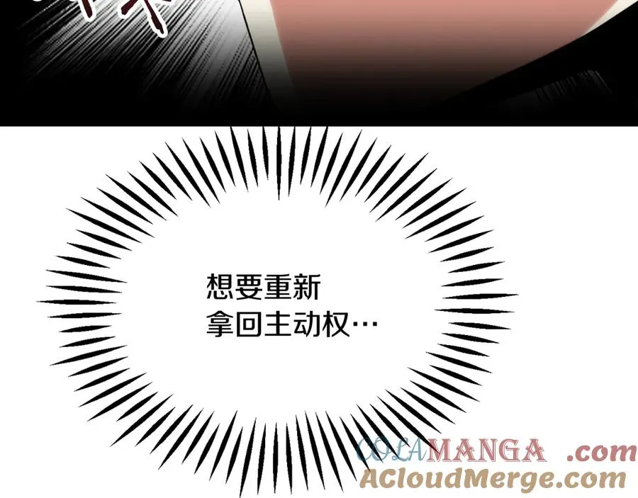 第三季第4话 隐藏功能52