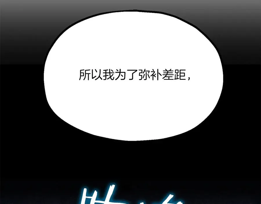 第三季第4话 隐藏功能15
