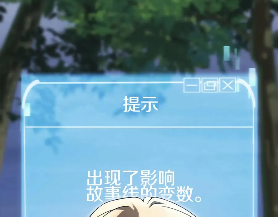第三季第3话 测试155