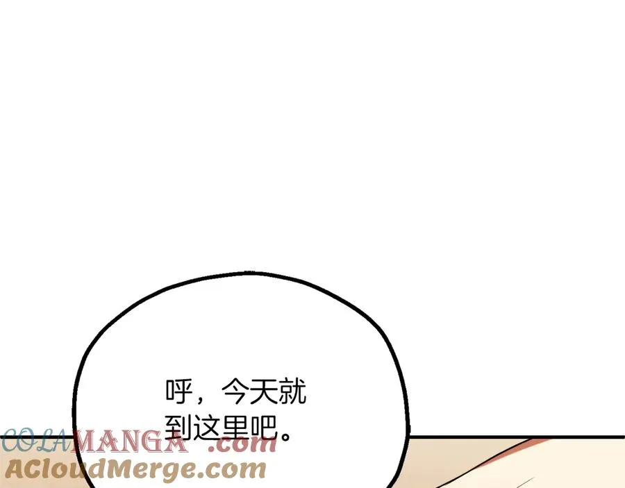 第三季第6话 监视180