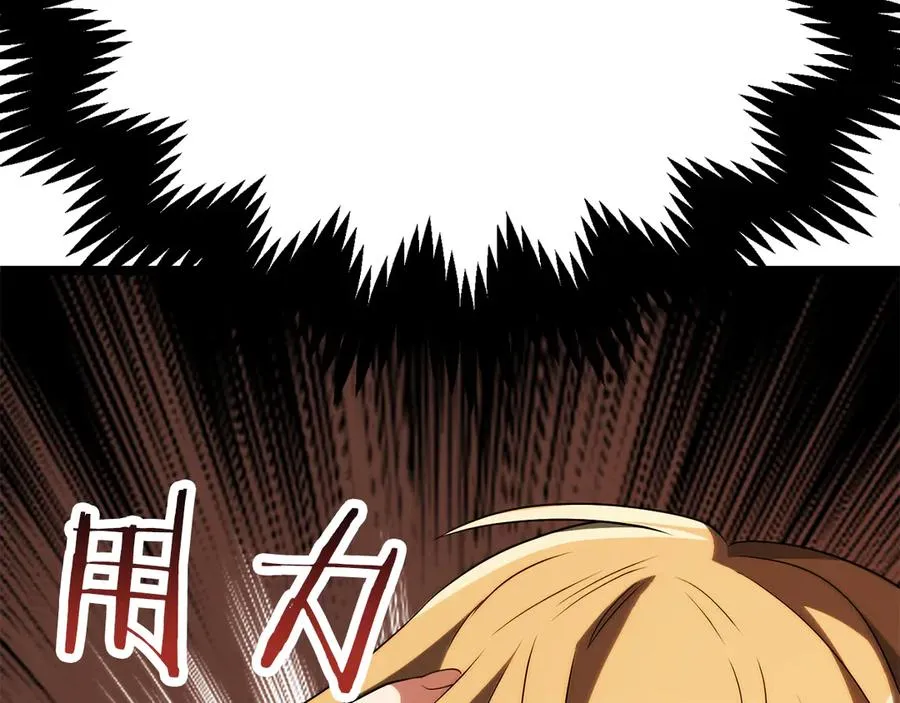 第三季第7话 线索242