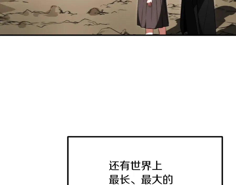 第三季第5话 格兰德尔29