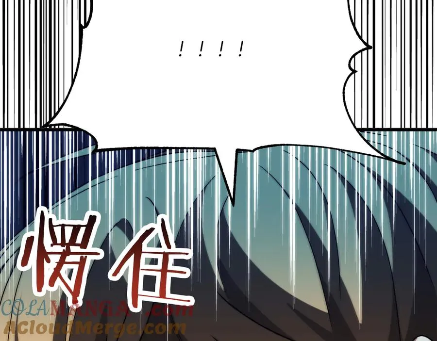 第三季第7话 线索212