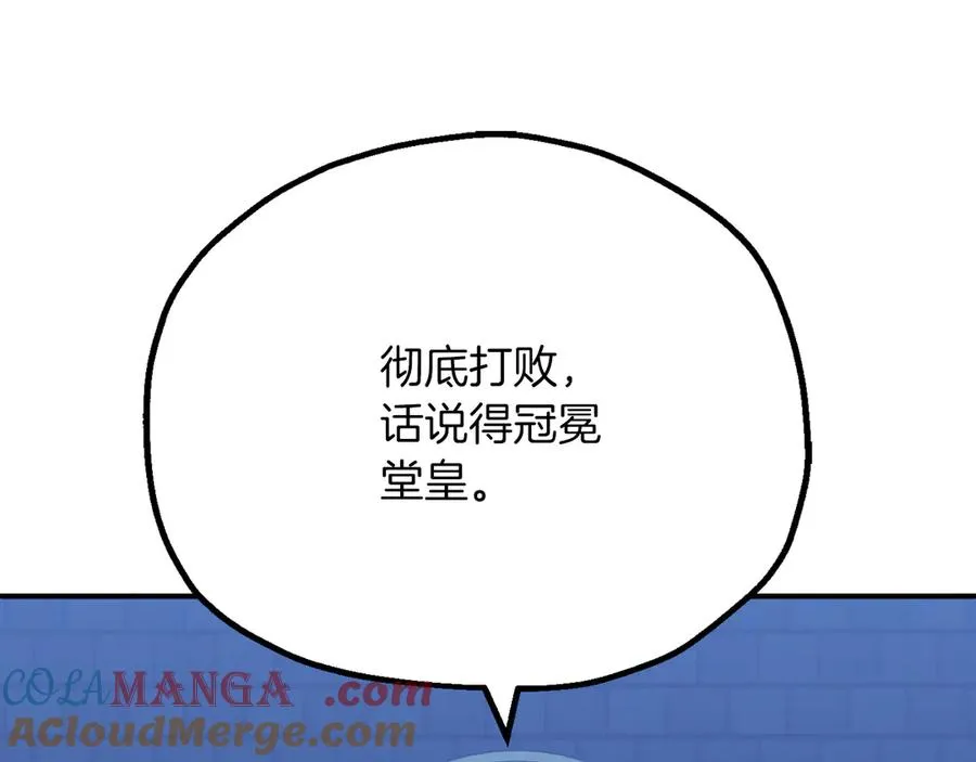 第三季第4话 隐藏功能72
