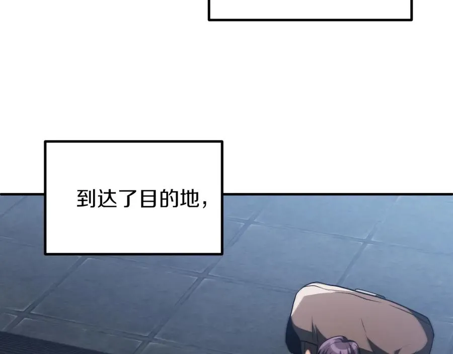 第三季第5话 格兰德尔71