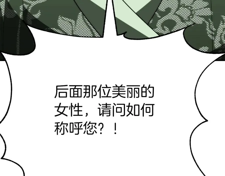 第三季第5话 格兰德尔229