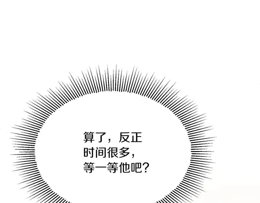 第三季第6话 监视167