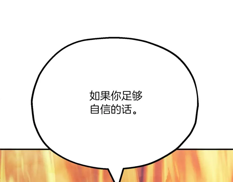 第三季第3话 测试99