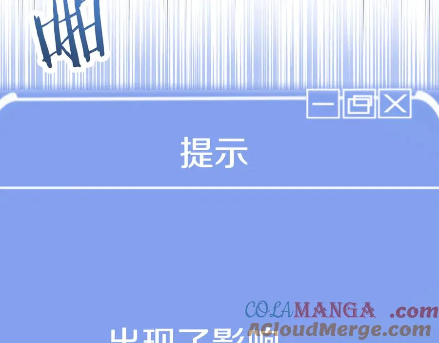 第三季第3话 测试152